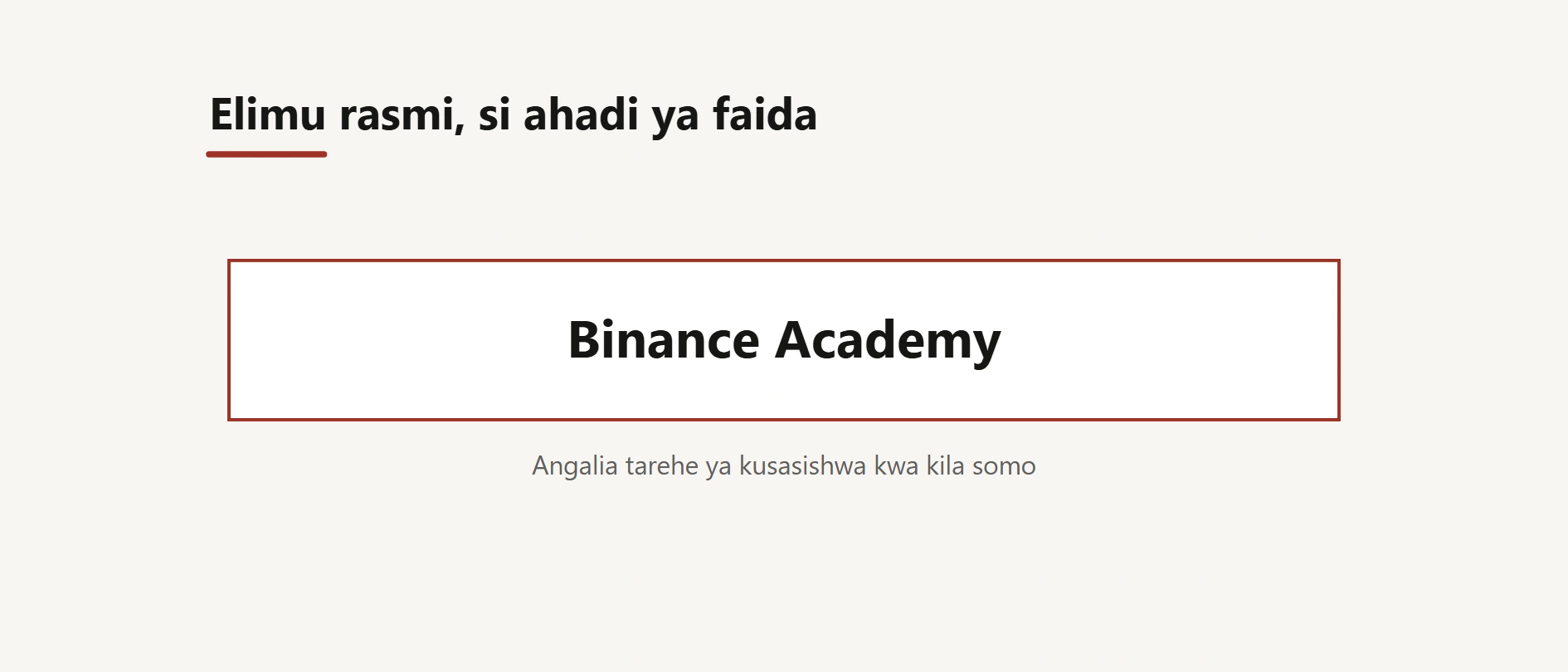 Binance Academy