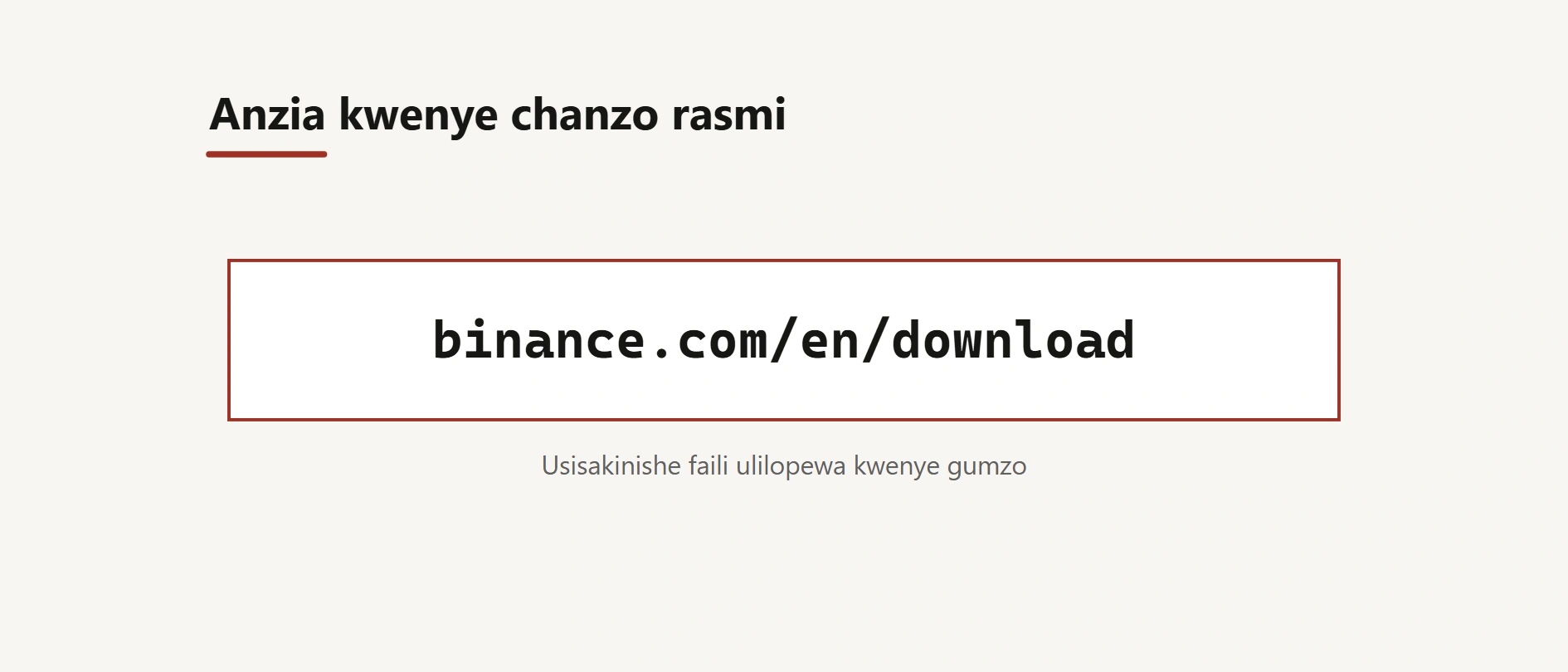 Pakua programu rasmi ya Binance
