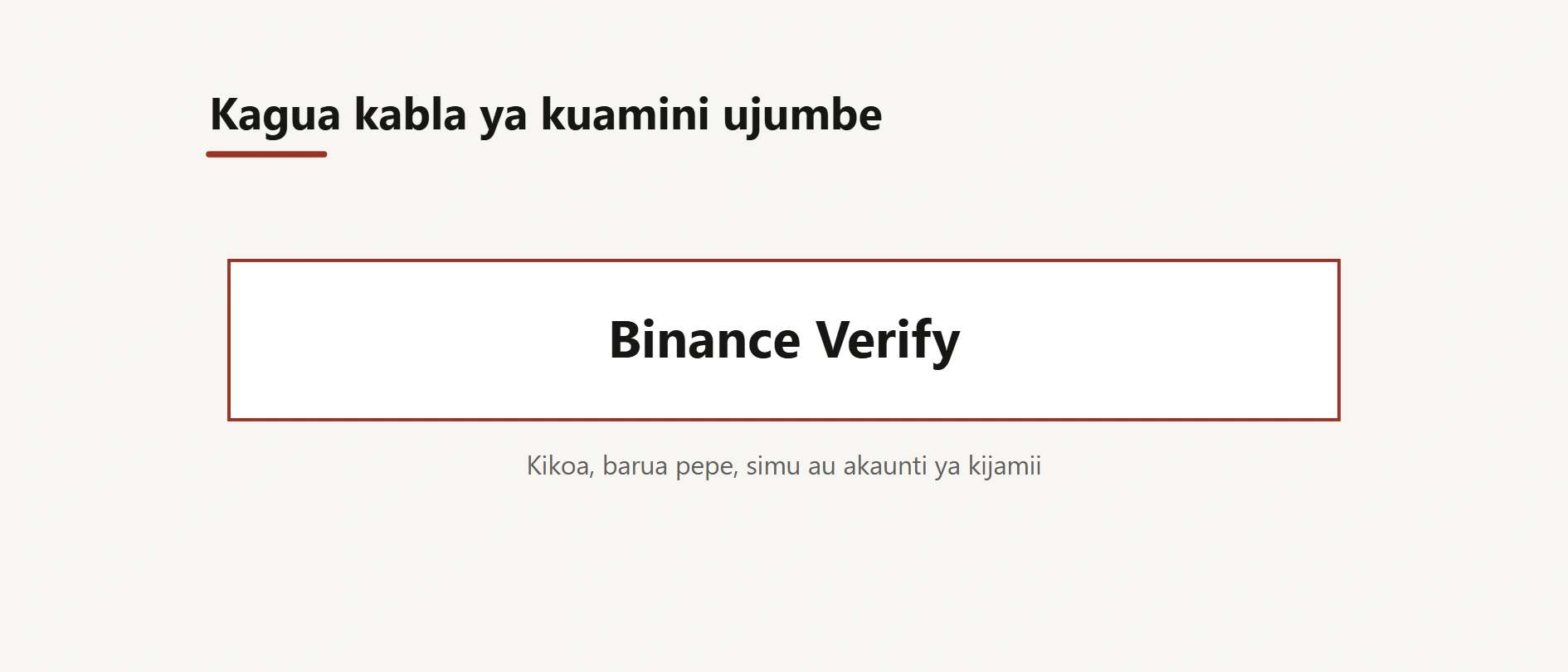 Thibitisha mawasiliano rasmi ya Binance